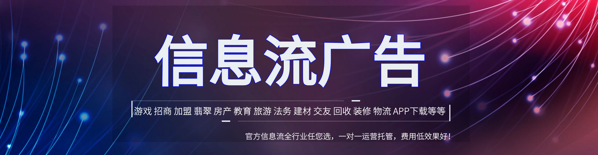 通川如何百度推广