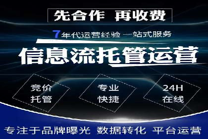 竞价SEM托管服务在行业中的应用案例