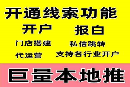案例解析：百度推广排名提升的五大关键点